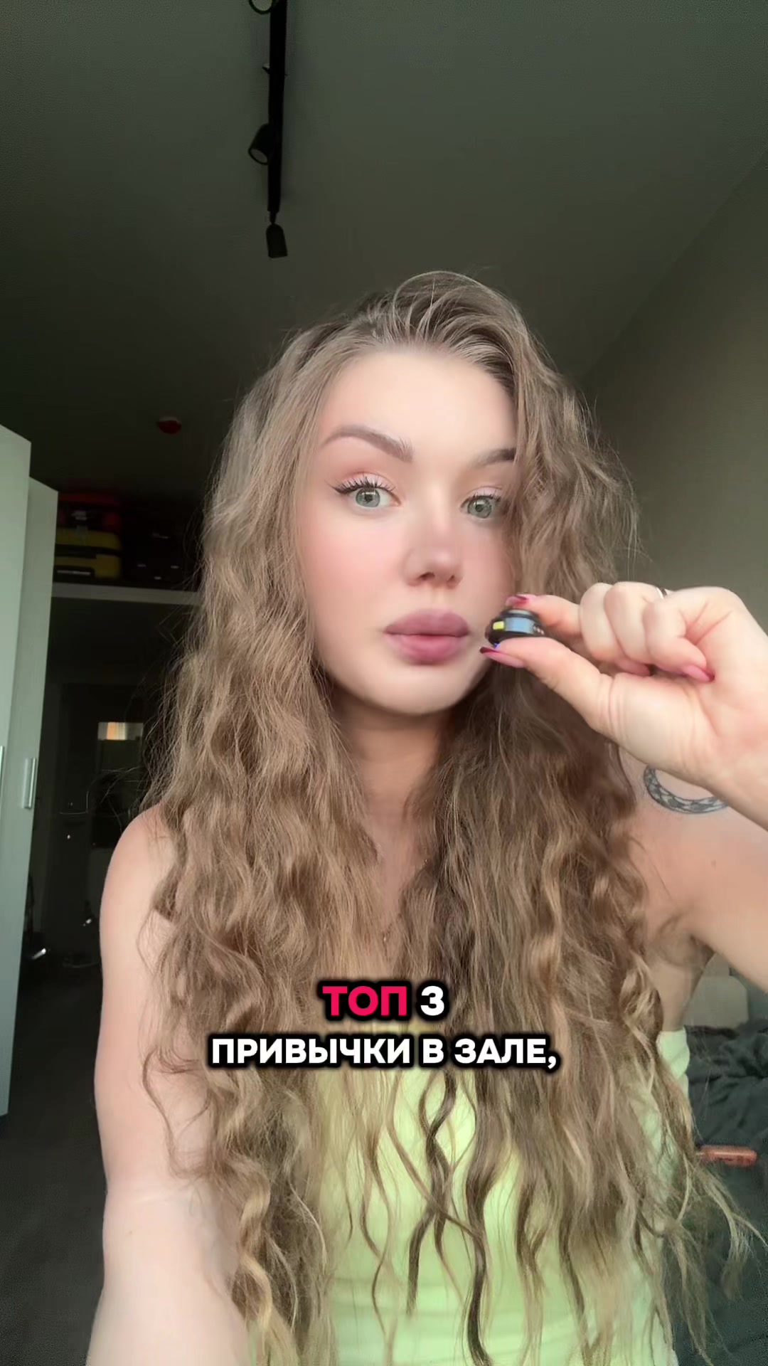 @ЯГОДИЧНЫЙ ТРЕНЕР🌰