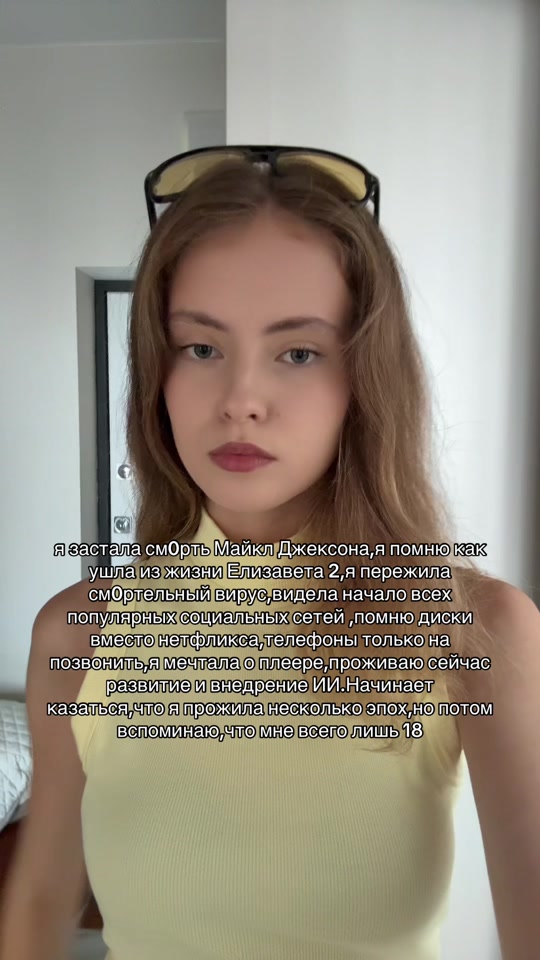 @Bella