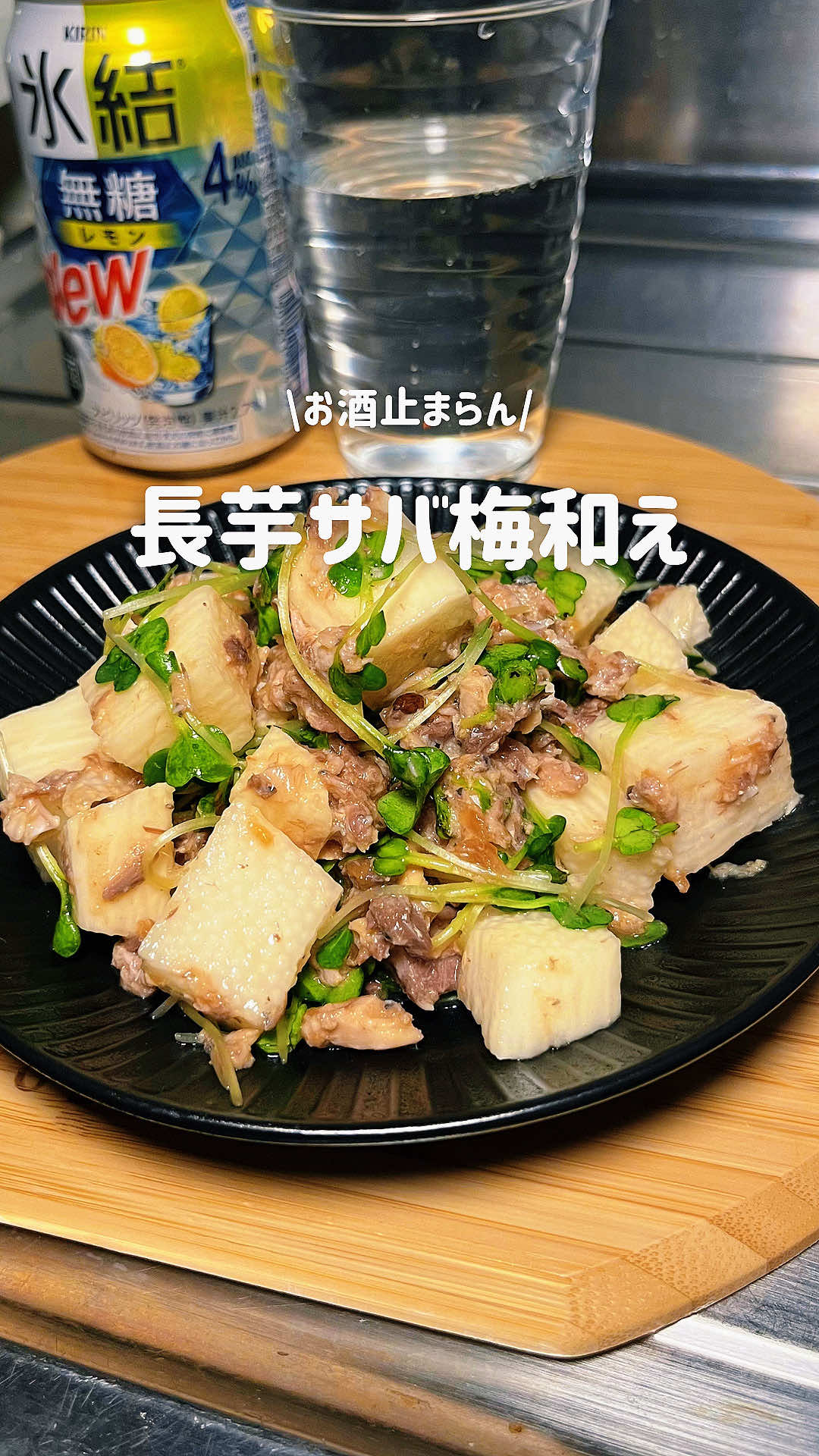 @さとみ|3児ママのごほうび晩酌