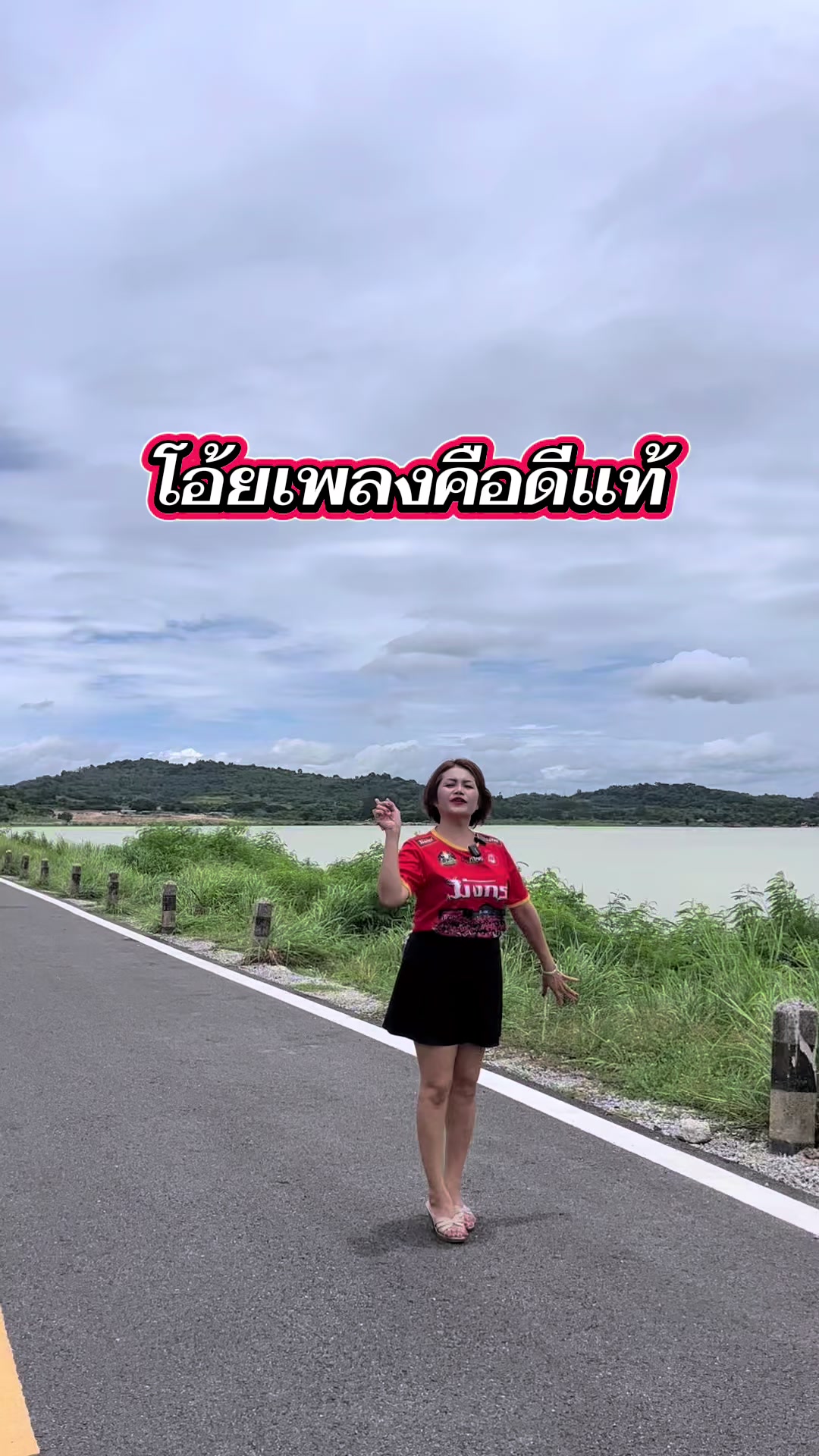 @เซลล์เจี๊ยบ เต้นท์มังกร(พัทยา)