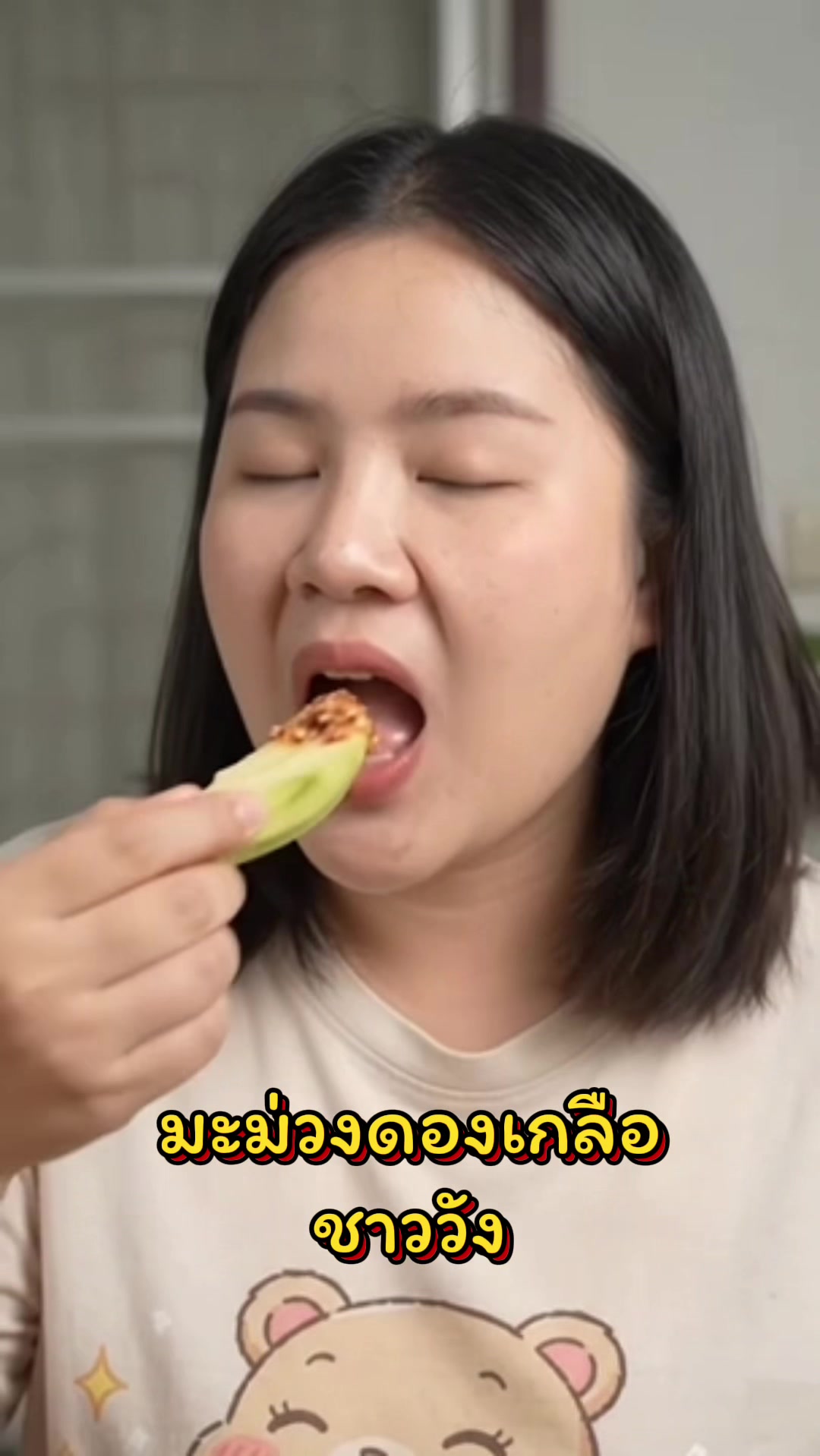 @Namrin🫧🪻