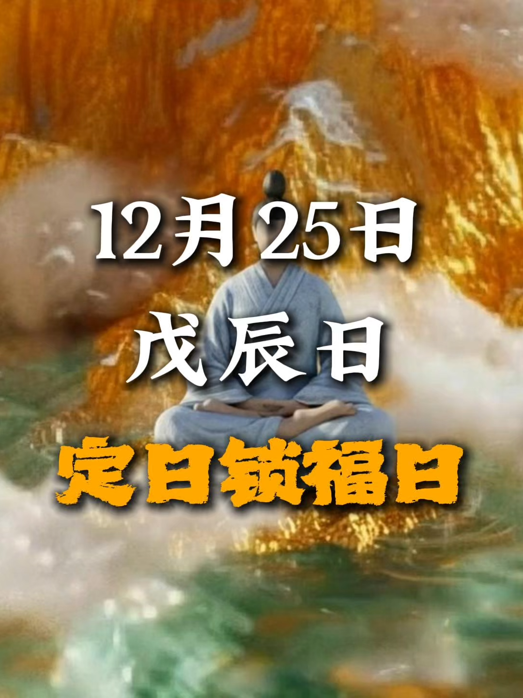 @袁天涯 Almanac Yuan