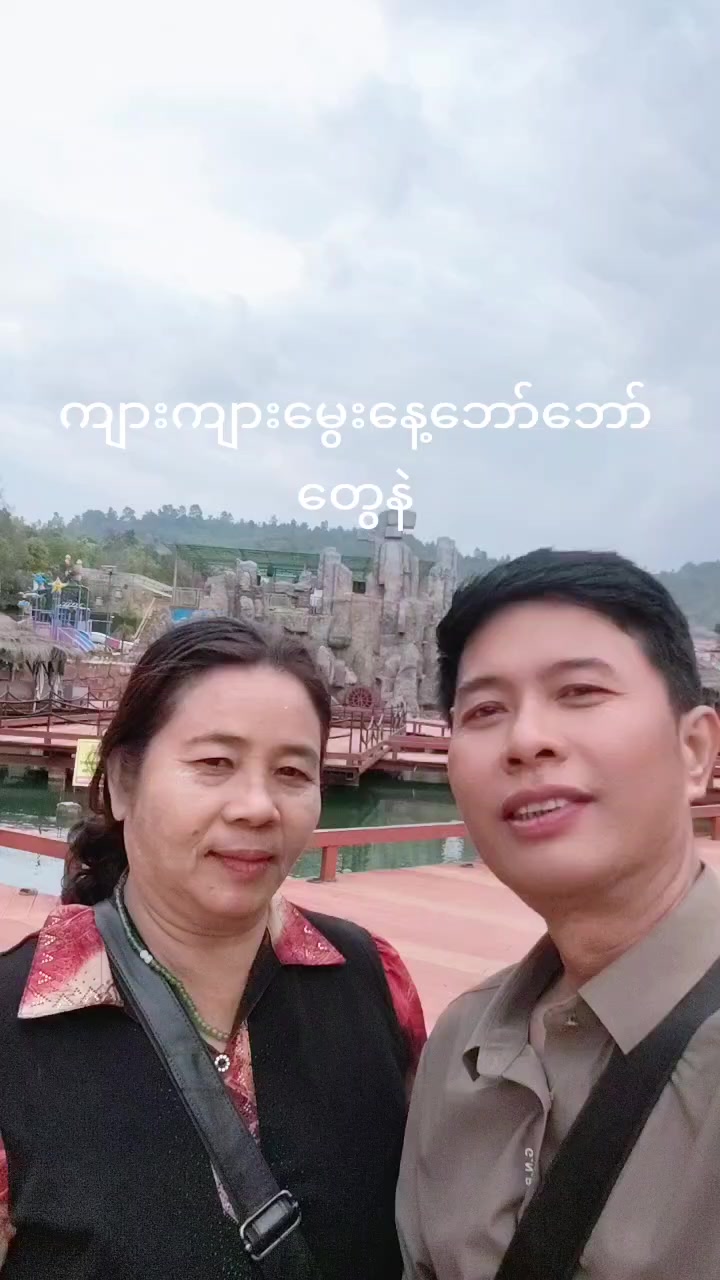 @Zar Ma Ni