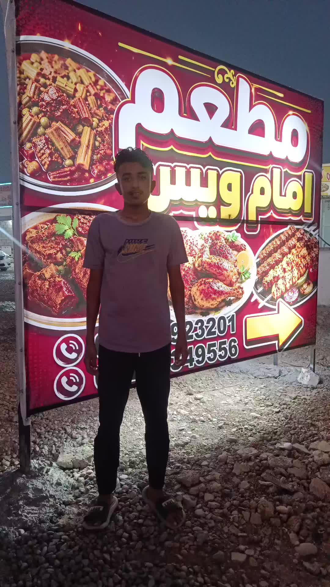 @( الصيت ) عمر ال هندي[ 1844&trade;]