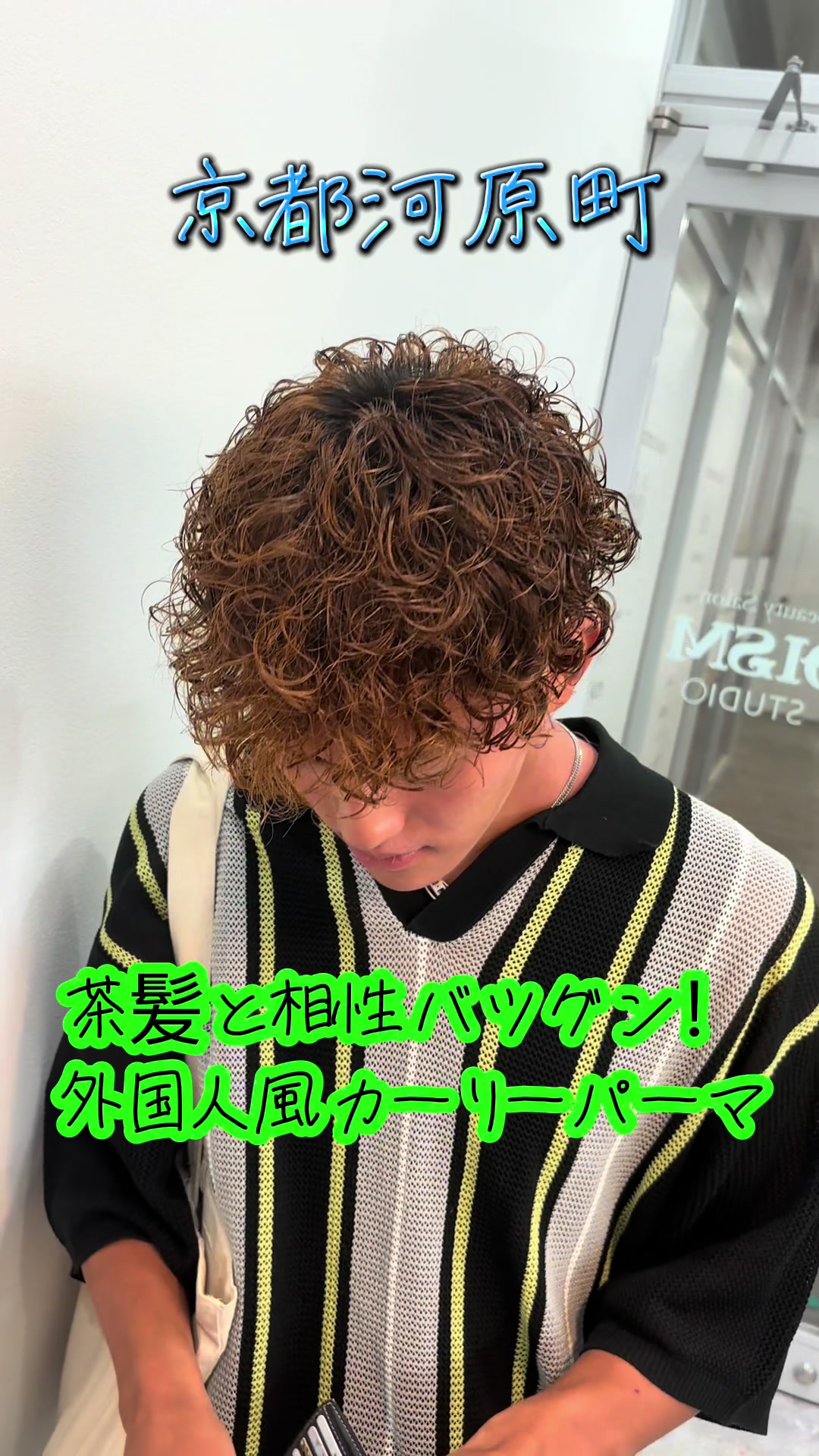 @京都河原町メンズ美容師/すけ
