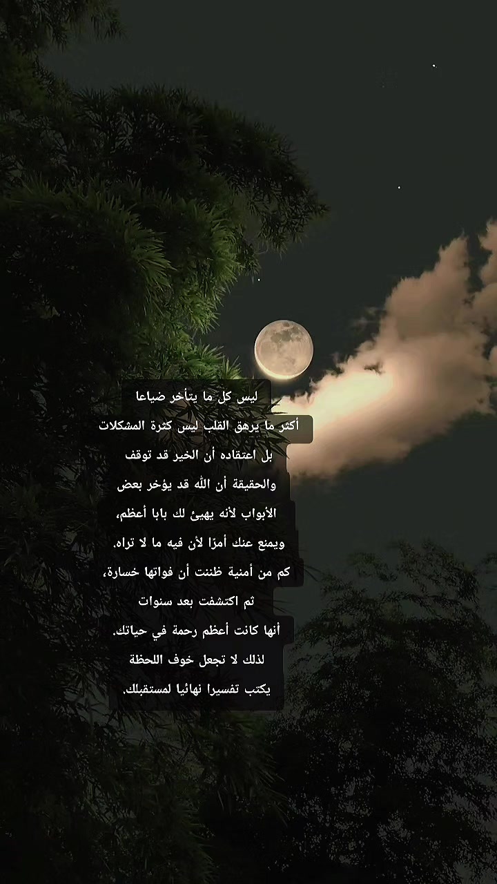 @☁️🇸🇦🤍