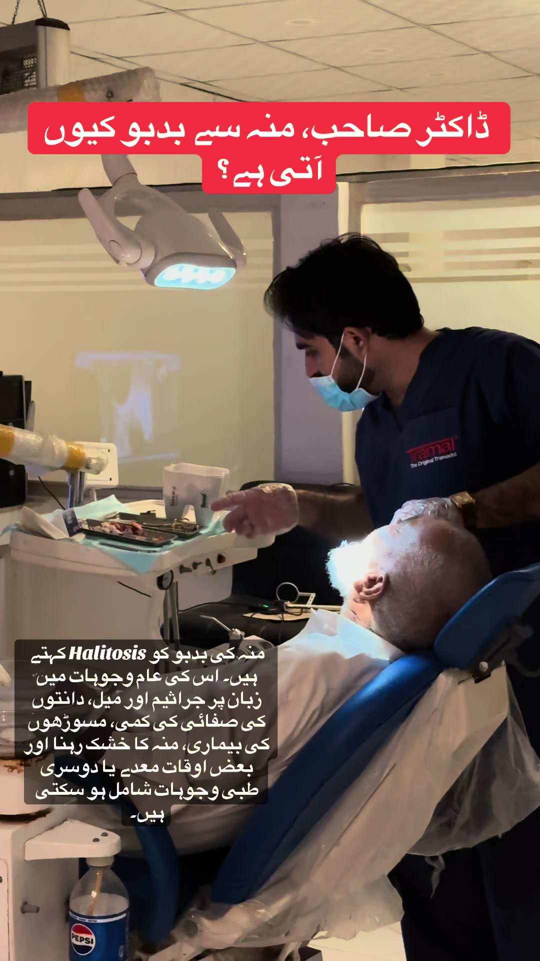 @Dr Hammad| Dental Surgeon