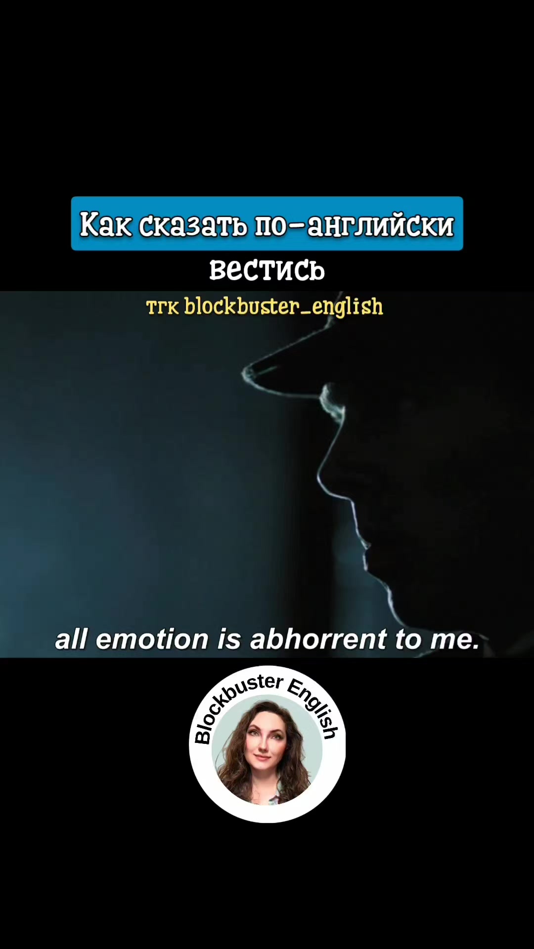 @Английский по кино и сериалам
