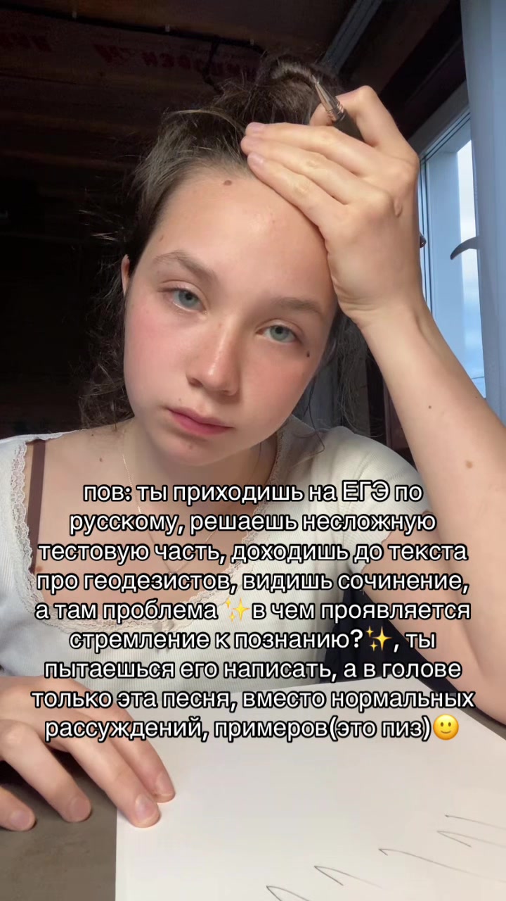 @настюш