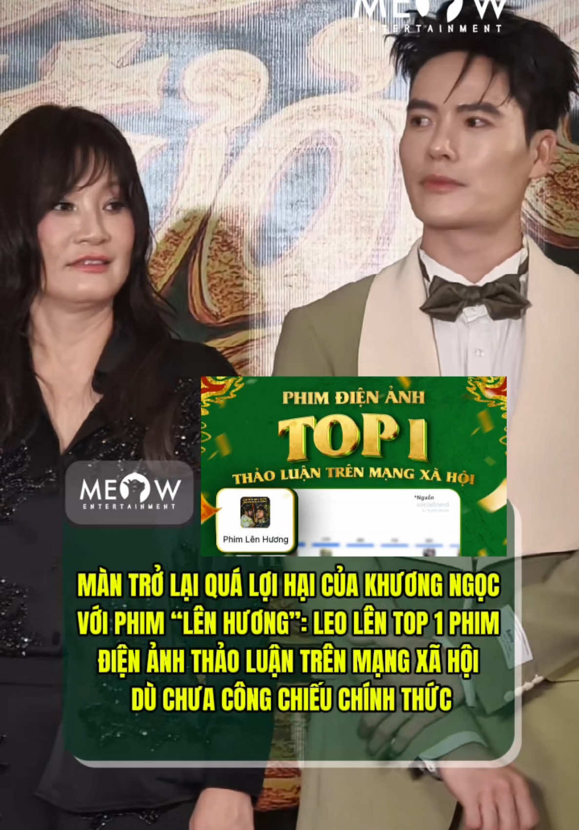 @MEOW ENTERTAINMENT