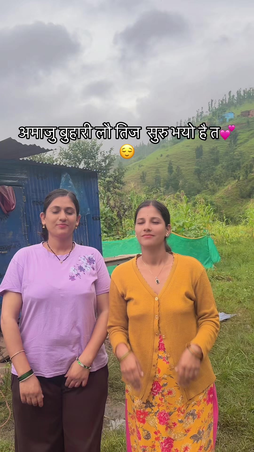 @meenu Rijal Adhikari