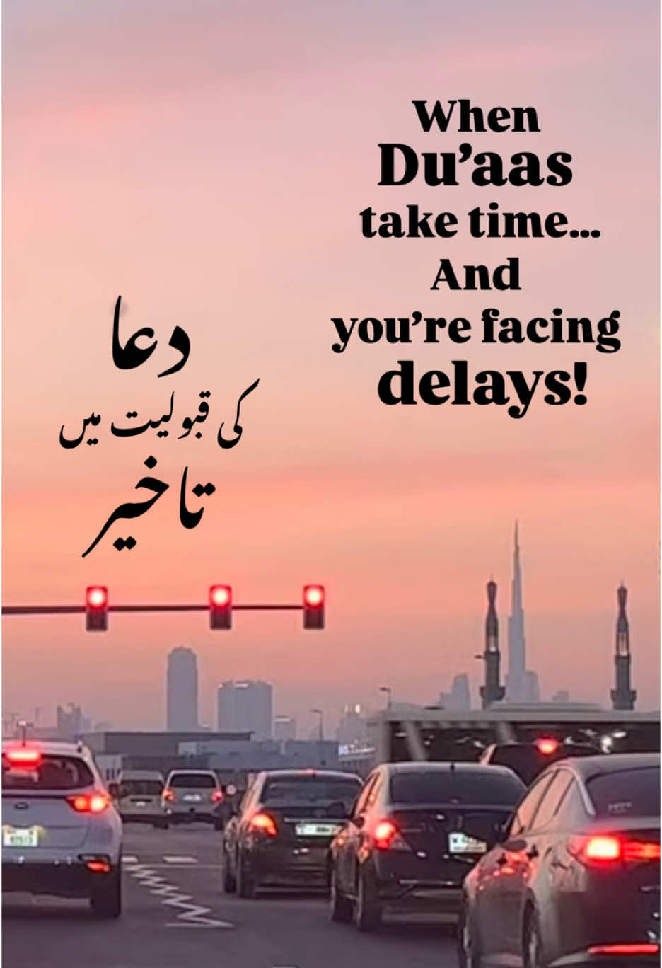 @Deen and Dubai