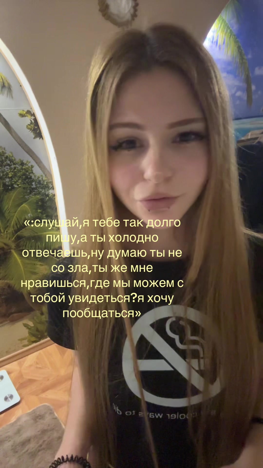 @маргоша