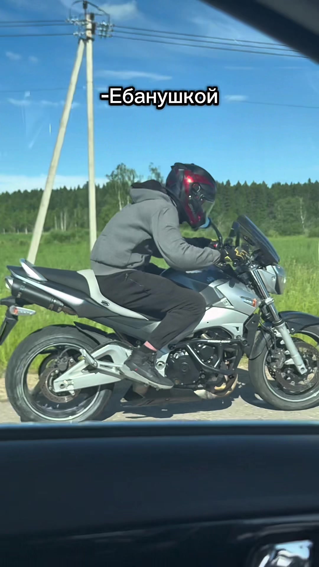 @Егорка