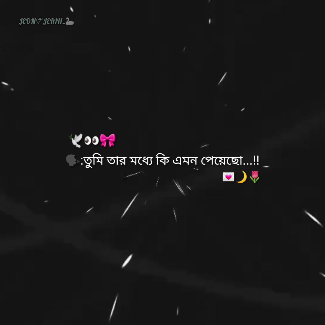 @ᯓᡣ𐭩JEON♡JERINᯓᡣ𐭩