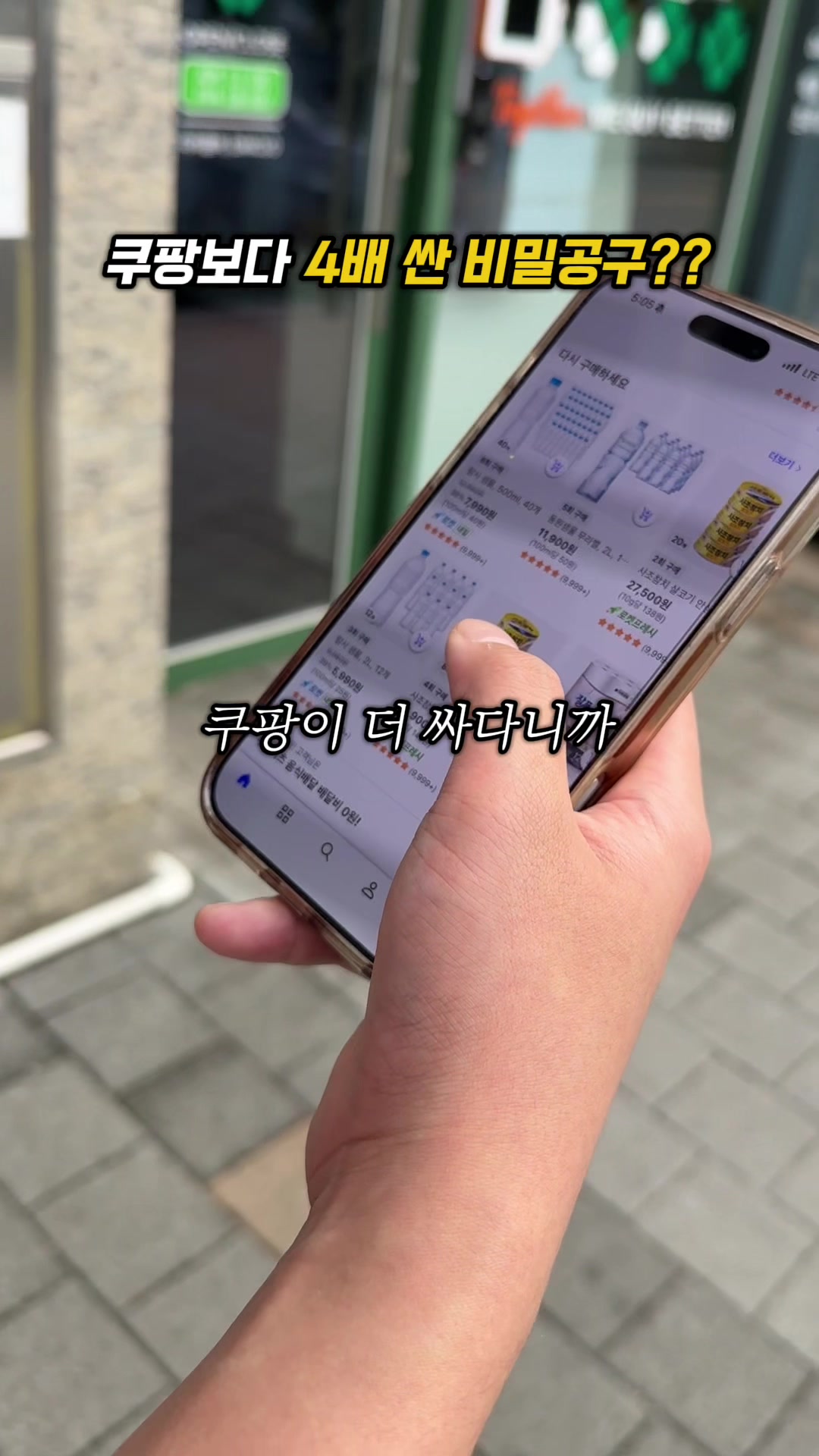 @소원이가 말하는 맛집