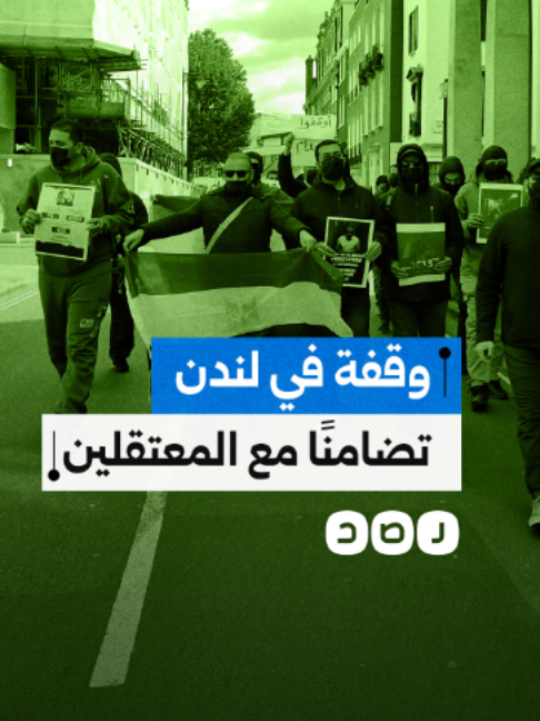@شبكة رصد