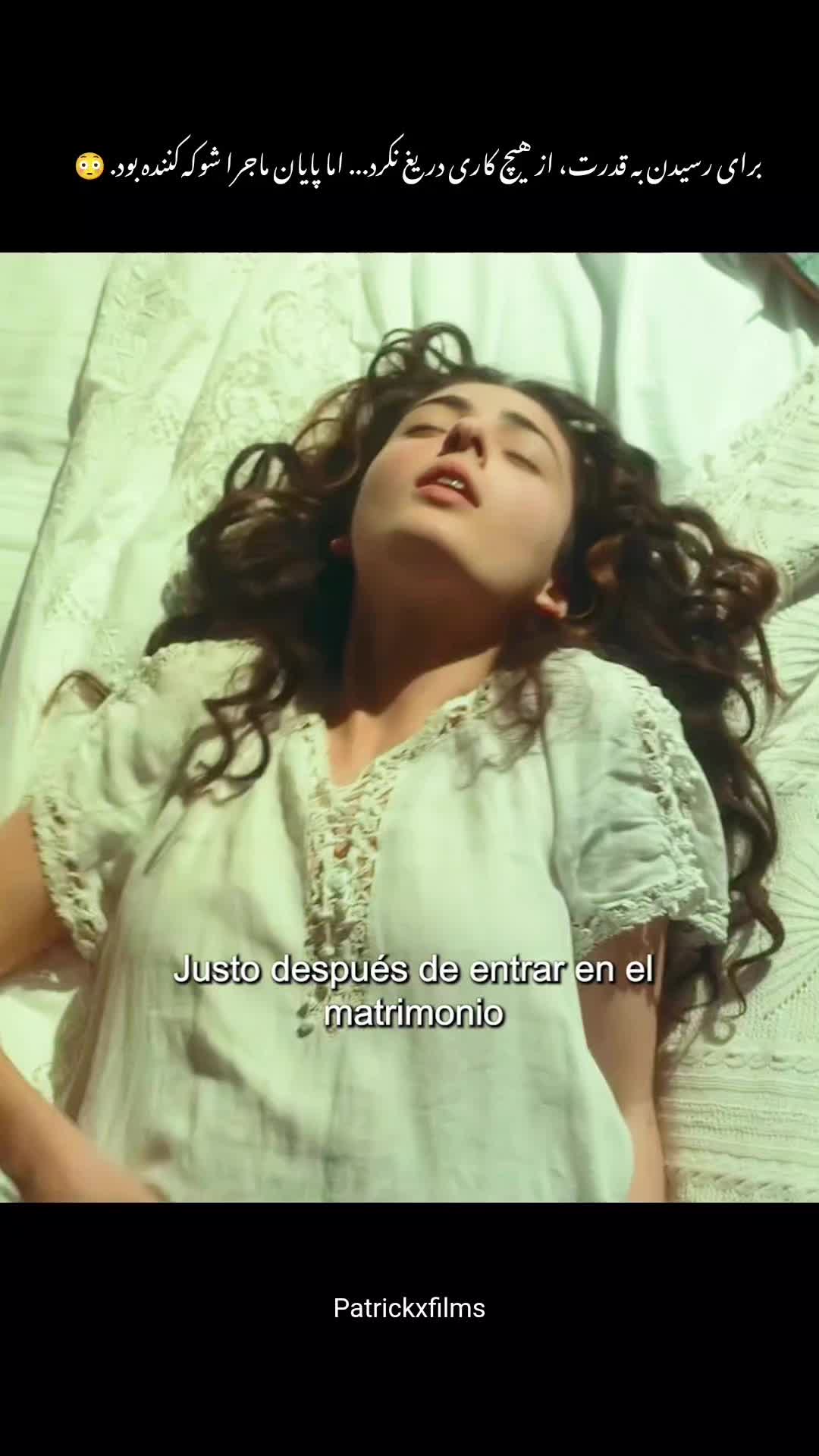 @Patrick X Films