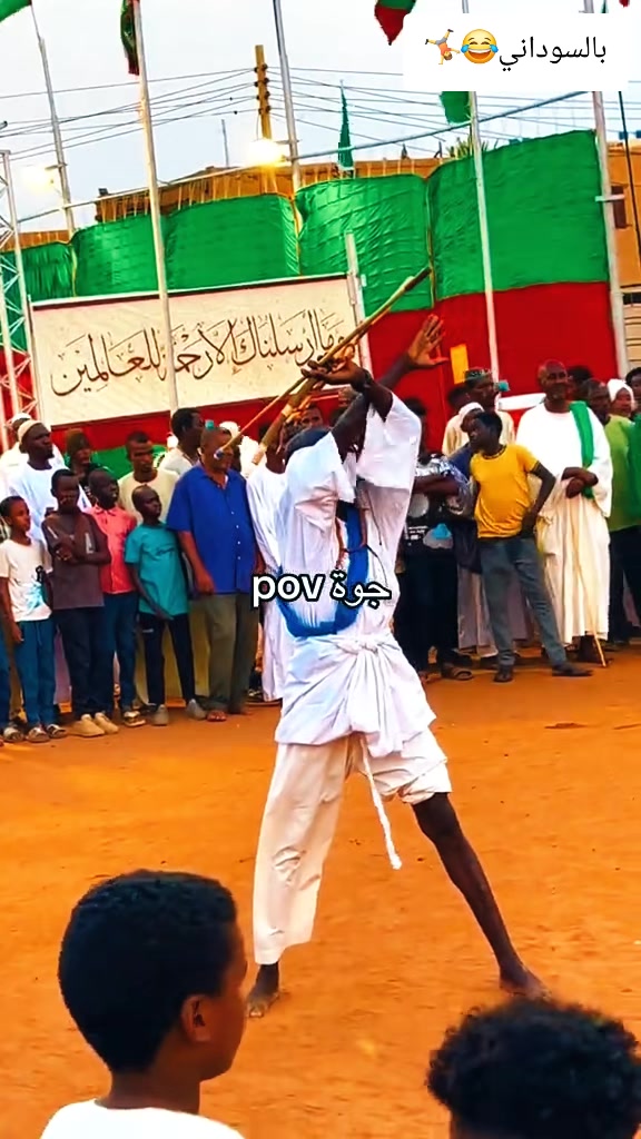 @بالسوداني 😂🤸♂️