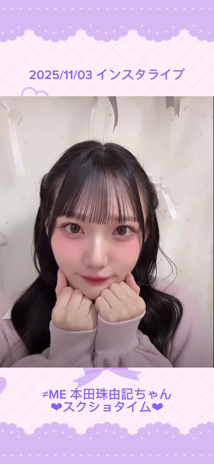 @はにゃ⁉️