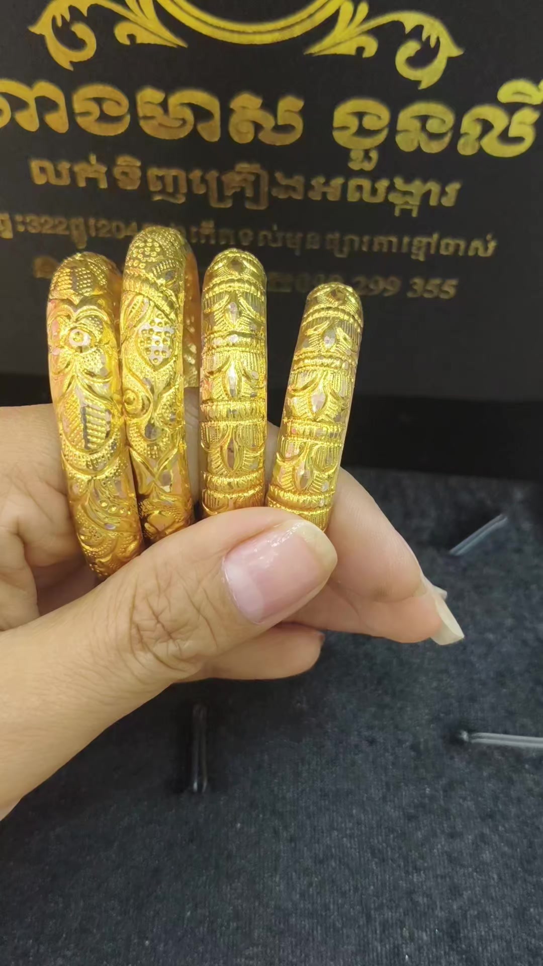 @លីនីន ហាងមាស ងួនលី