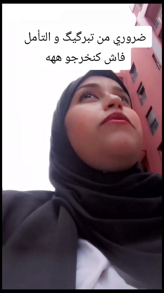 @ibtissam el alaoui