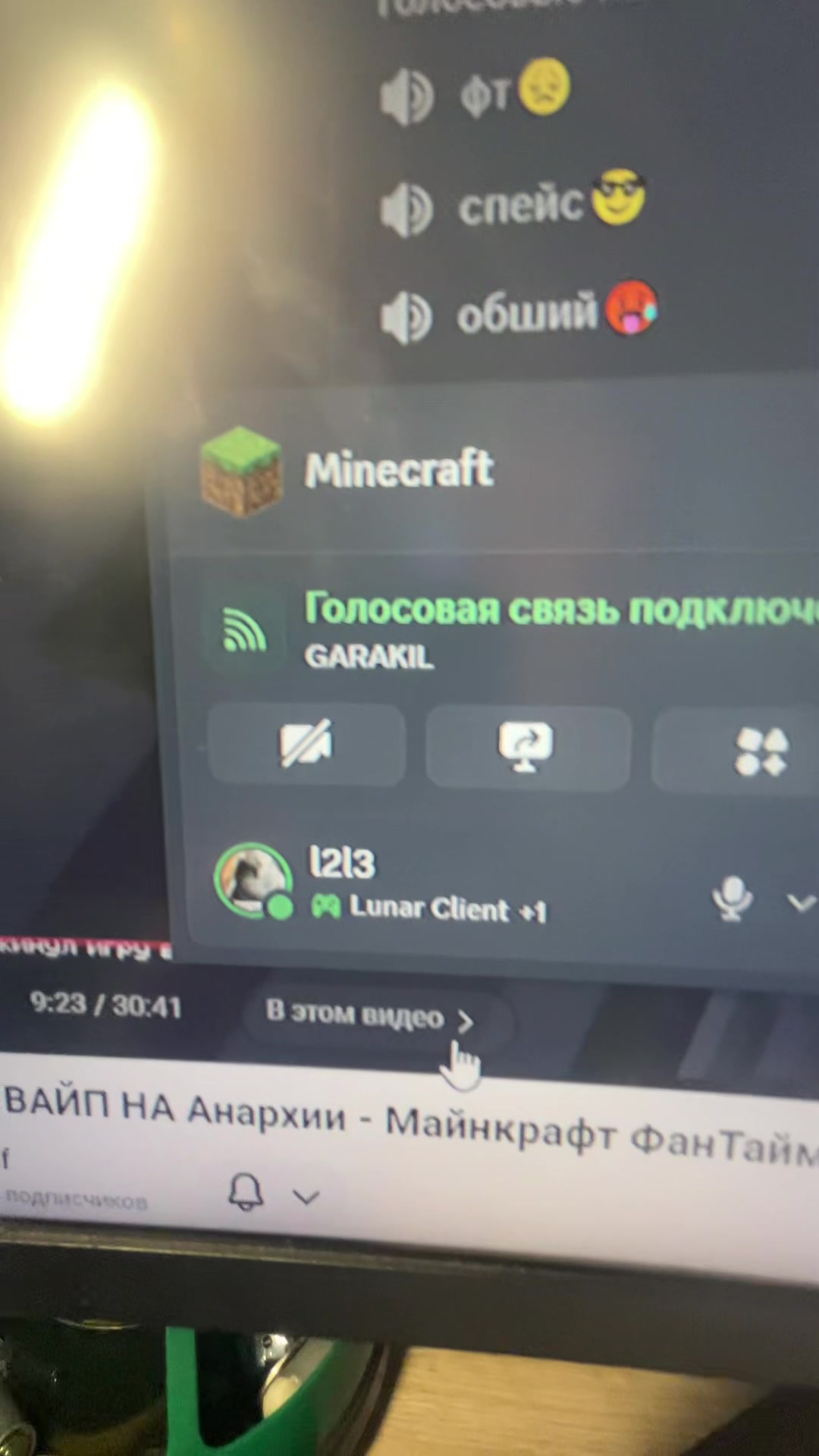 @c0hak