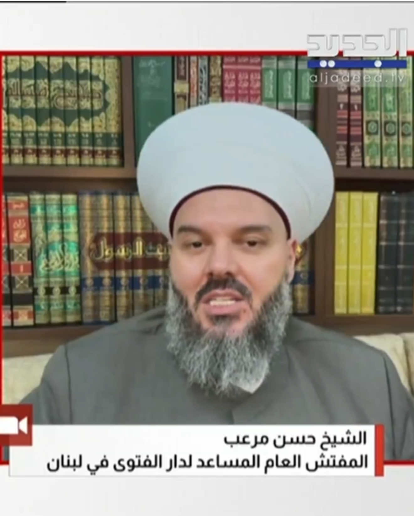 @الشيخ حسن مرعب