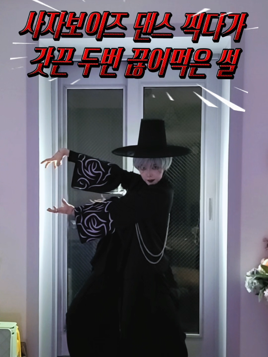 @유쏭 Ussong
