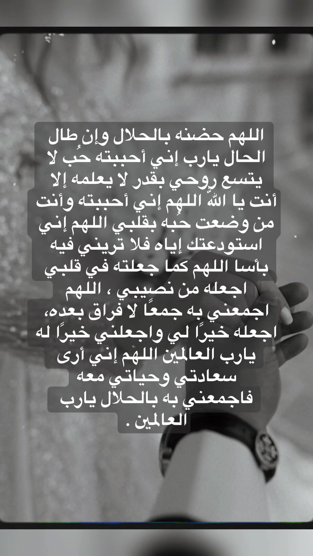 @ادعولي ولكم بالمثل🤍
