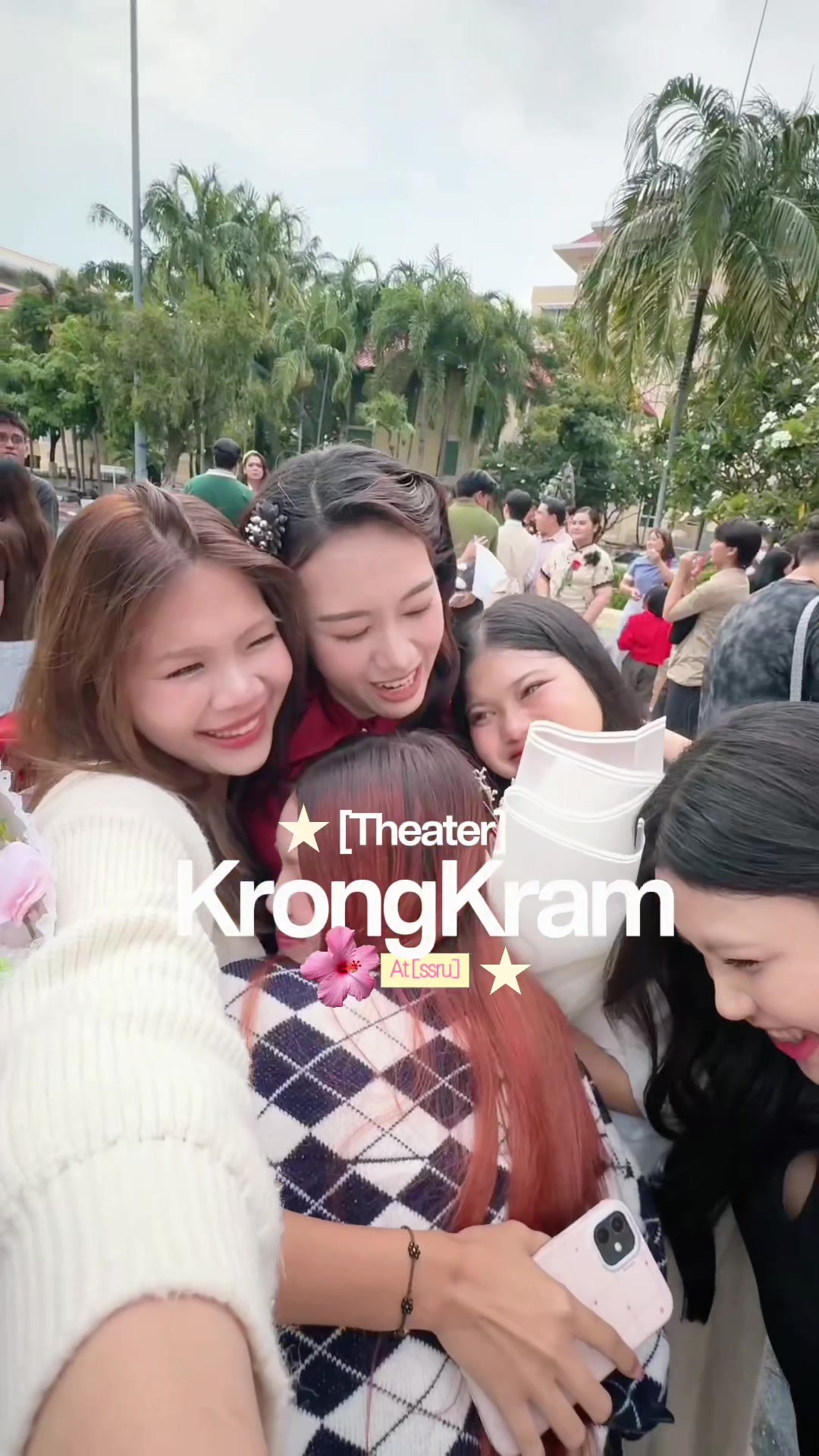 @นานิวไม่ใช่นินิว