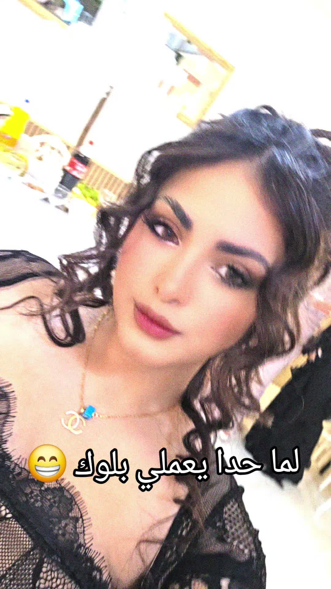@شيرين 🍓