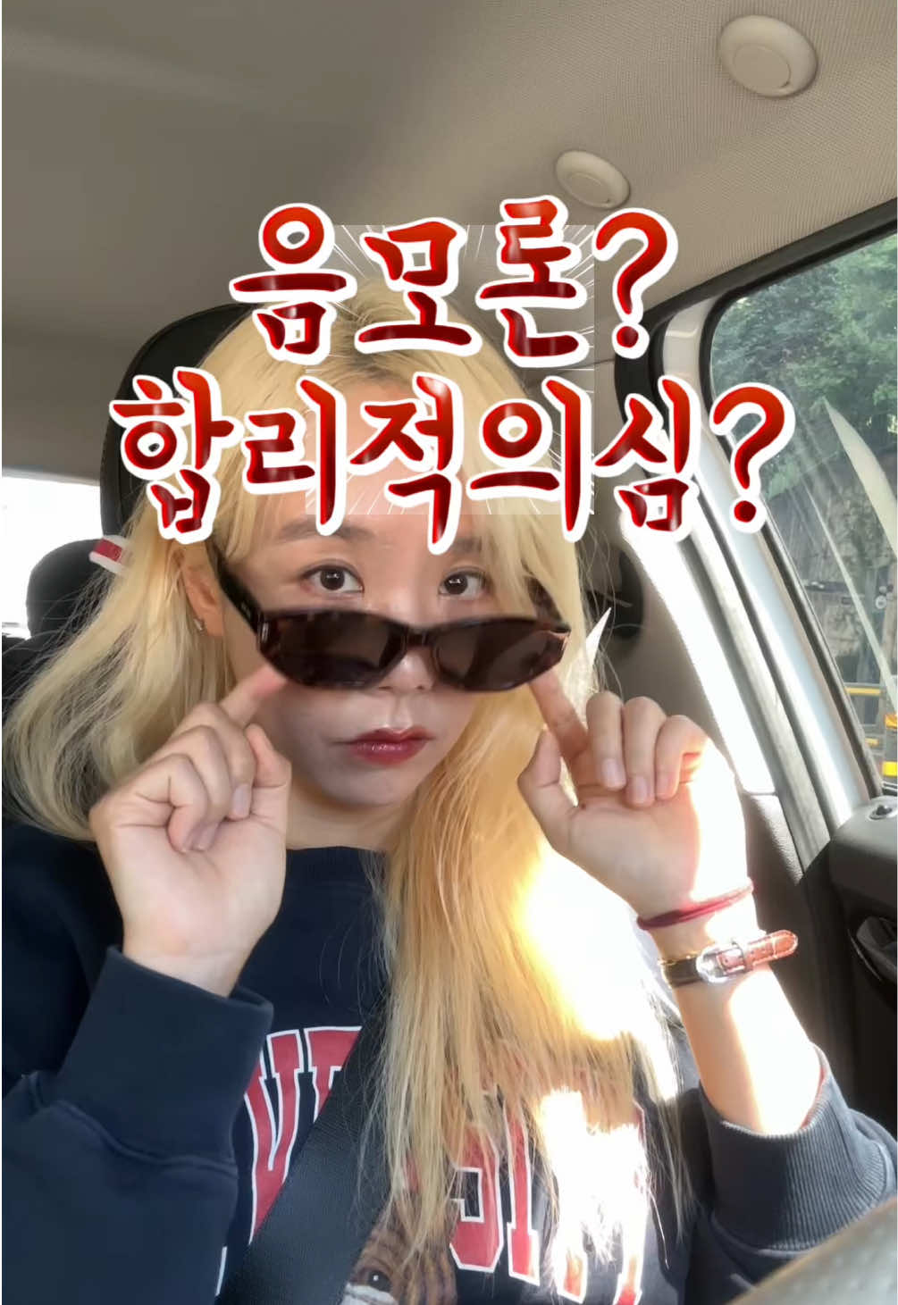 @뮤시아_오늘뭐찍지?