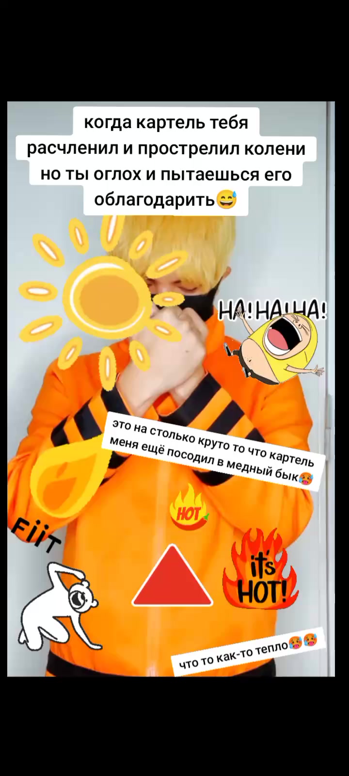 @кот гопник