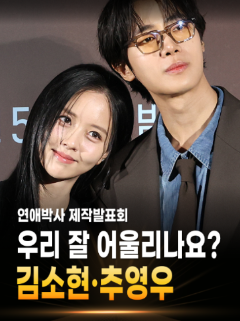 @기자의시선_엔터
