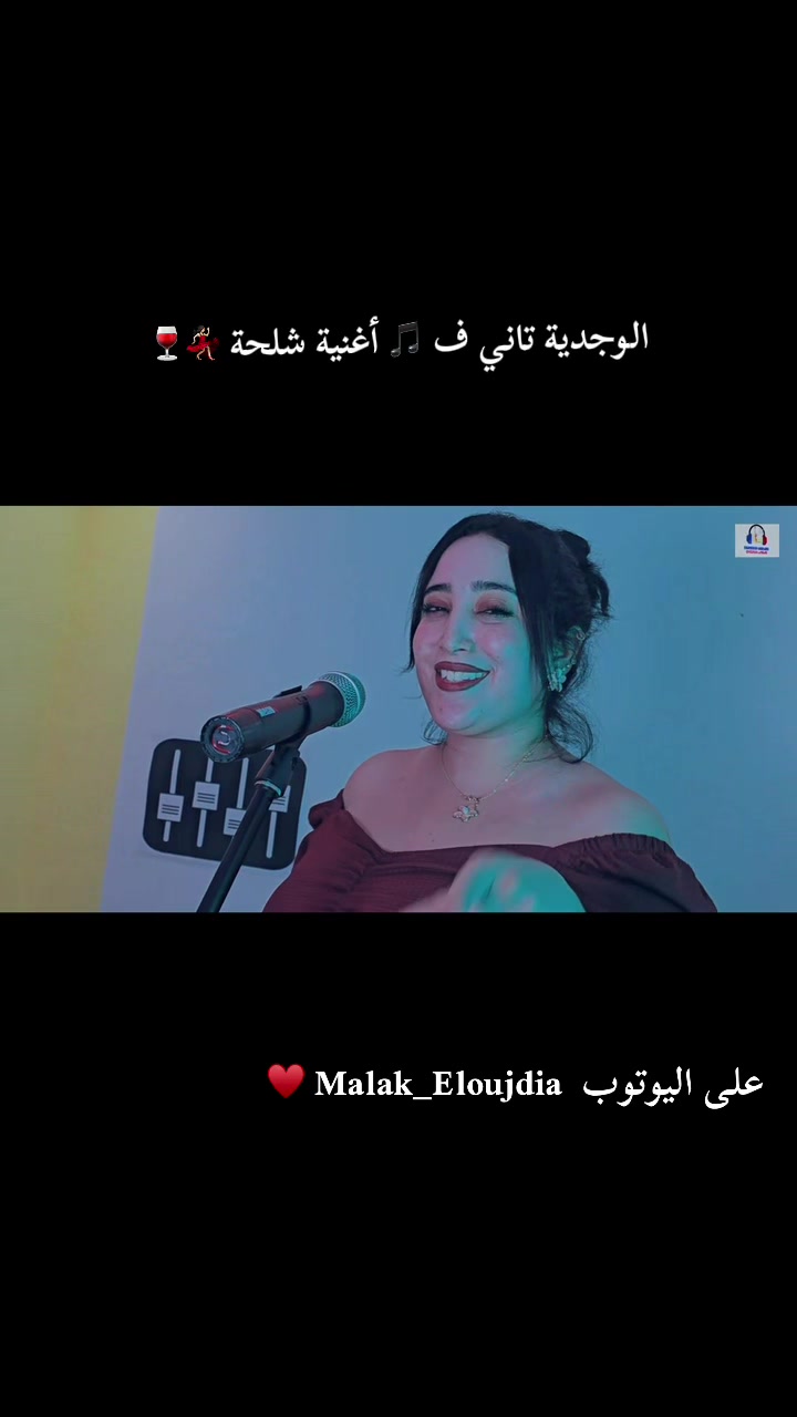 @🌸✨MaLak _eloujdia✨🌸