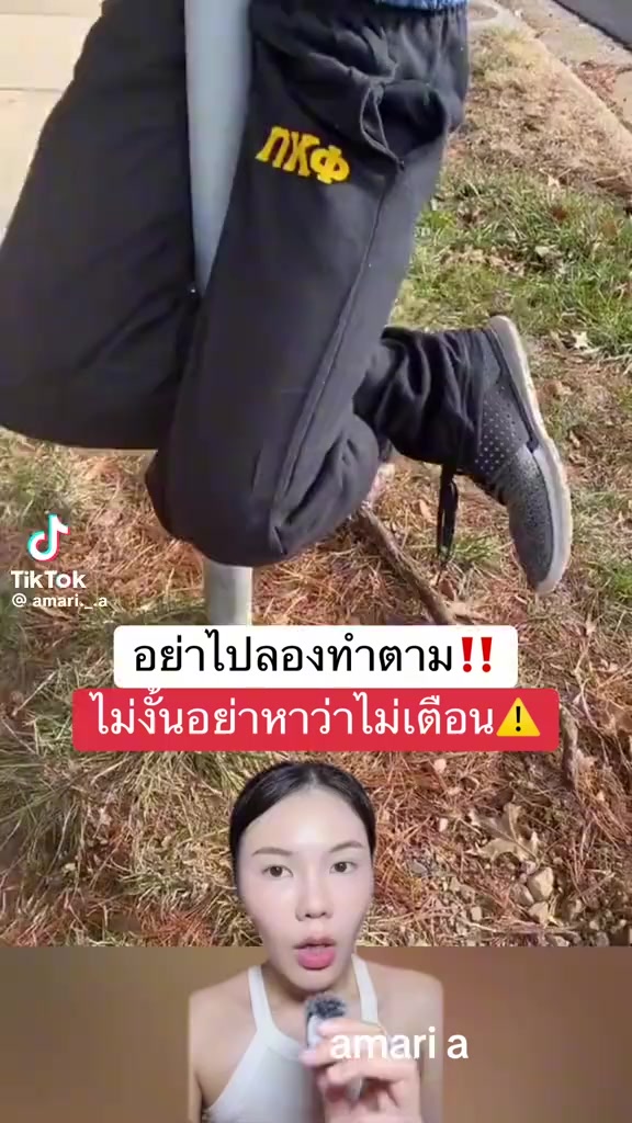 @ตุ้ม จันทาพูน