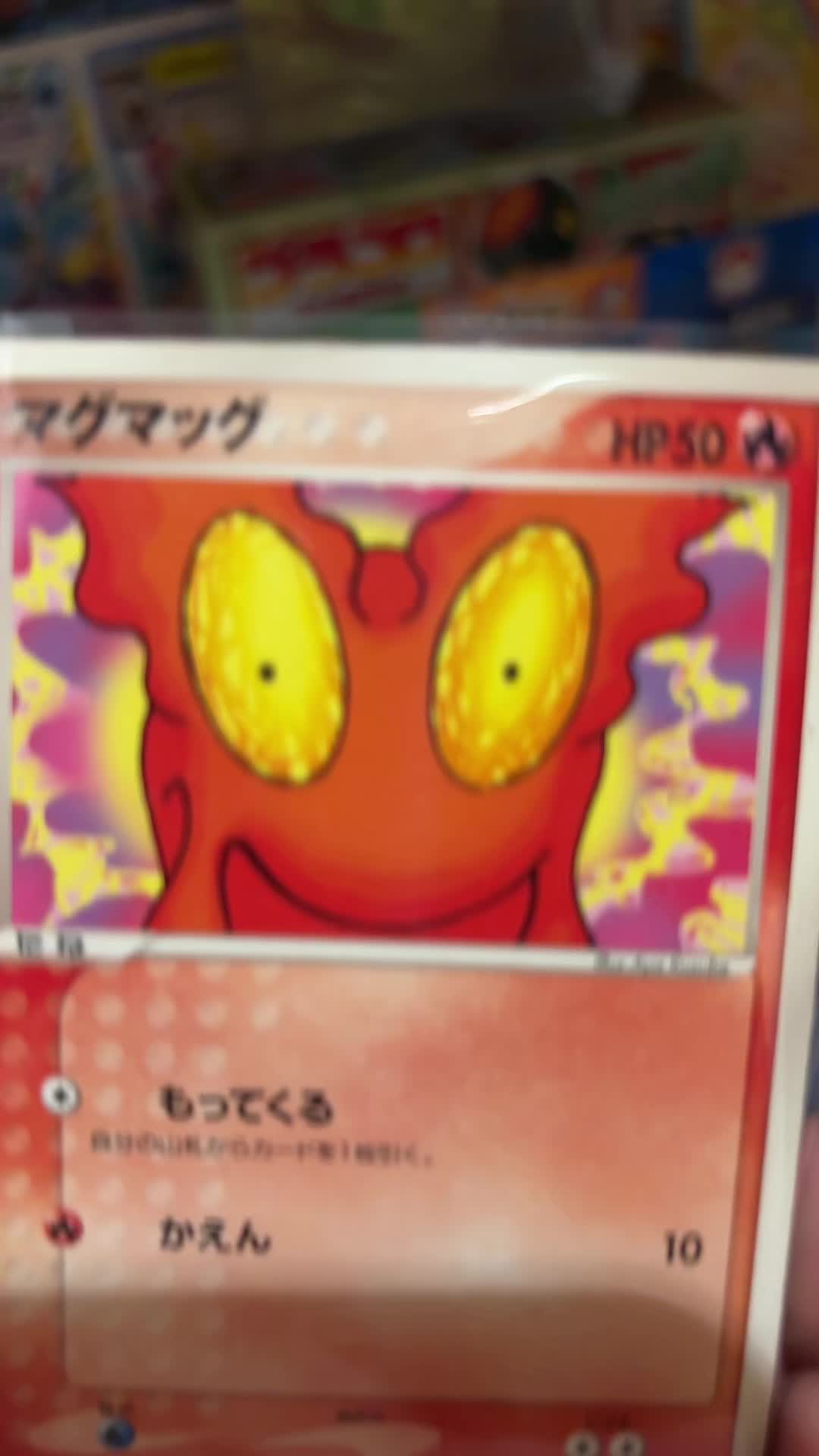 @PoKeTripp