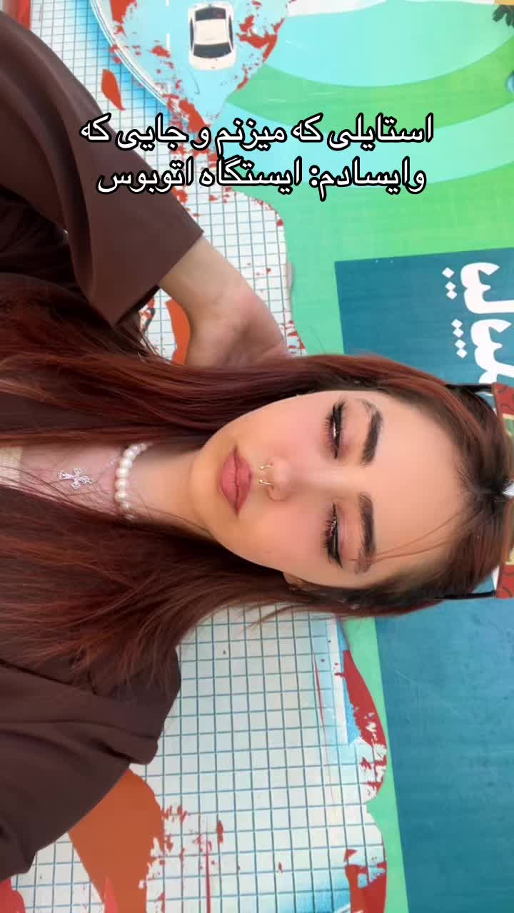 @HERTIN