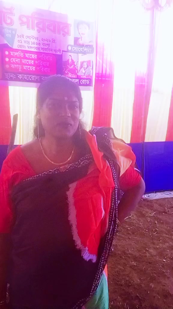 @Sathi Sarkar 143