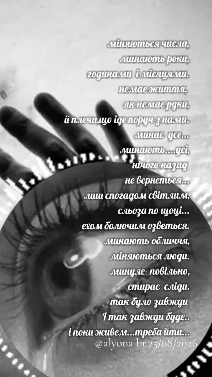 @🖤💔 Olena 💙💛