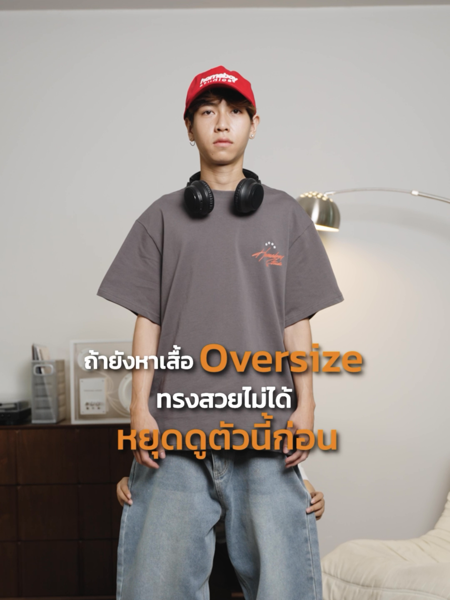 @HOMEBOYBKK