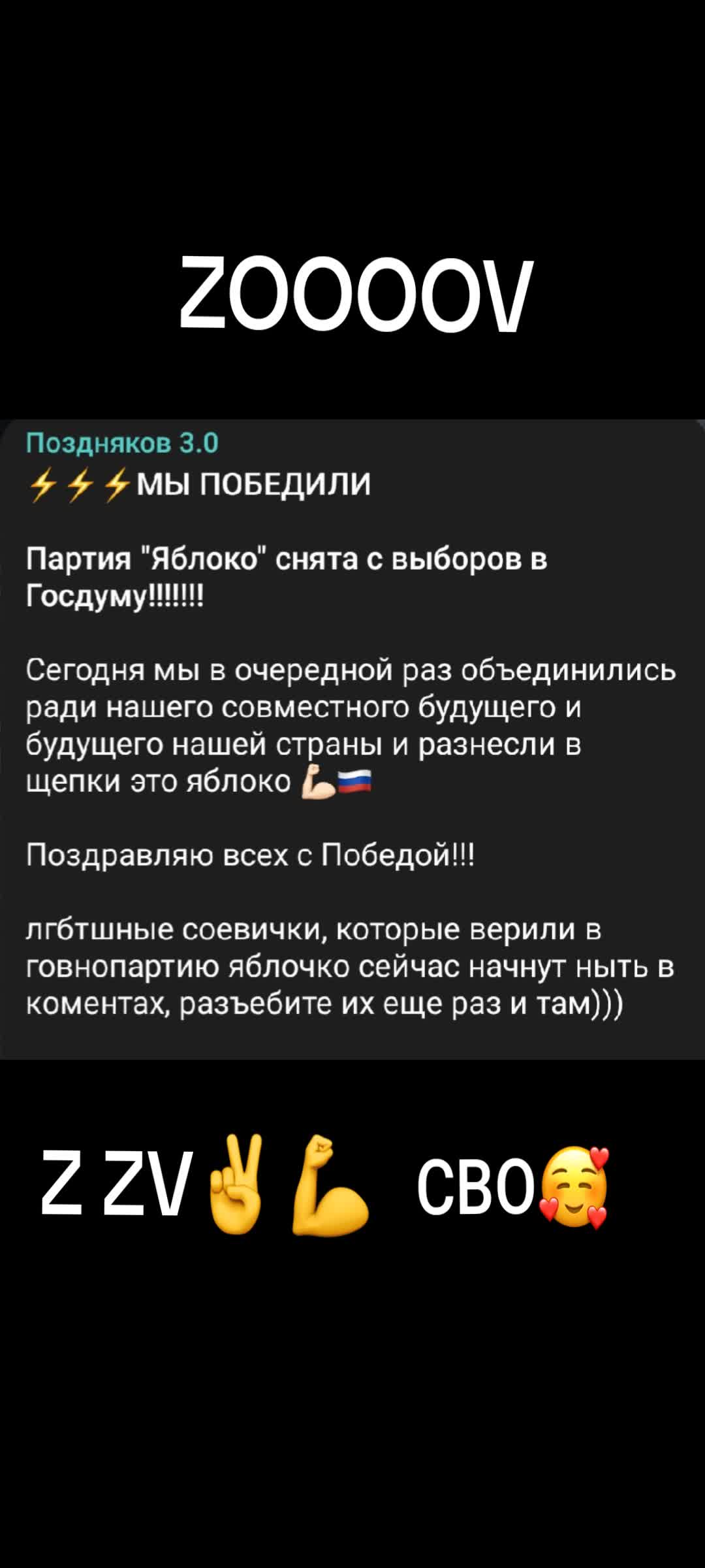 @Сбэу чебурбублик