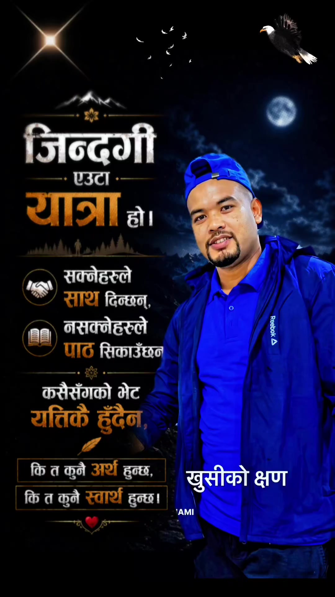 @Raju dangali