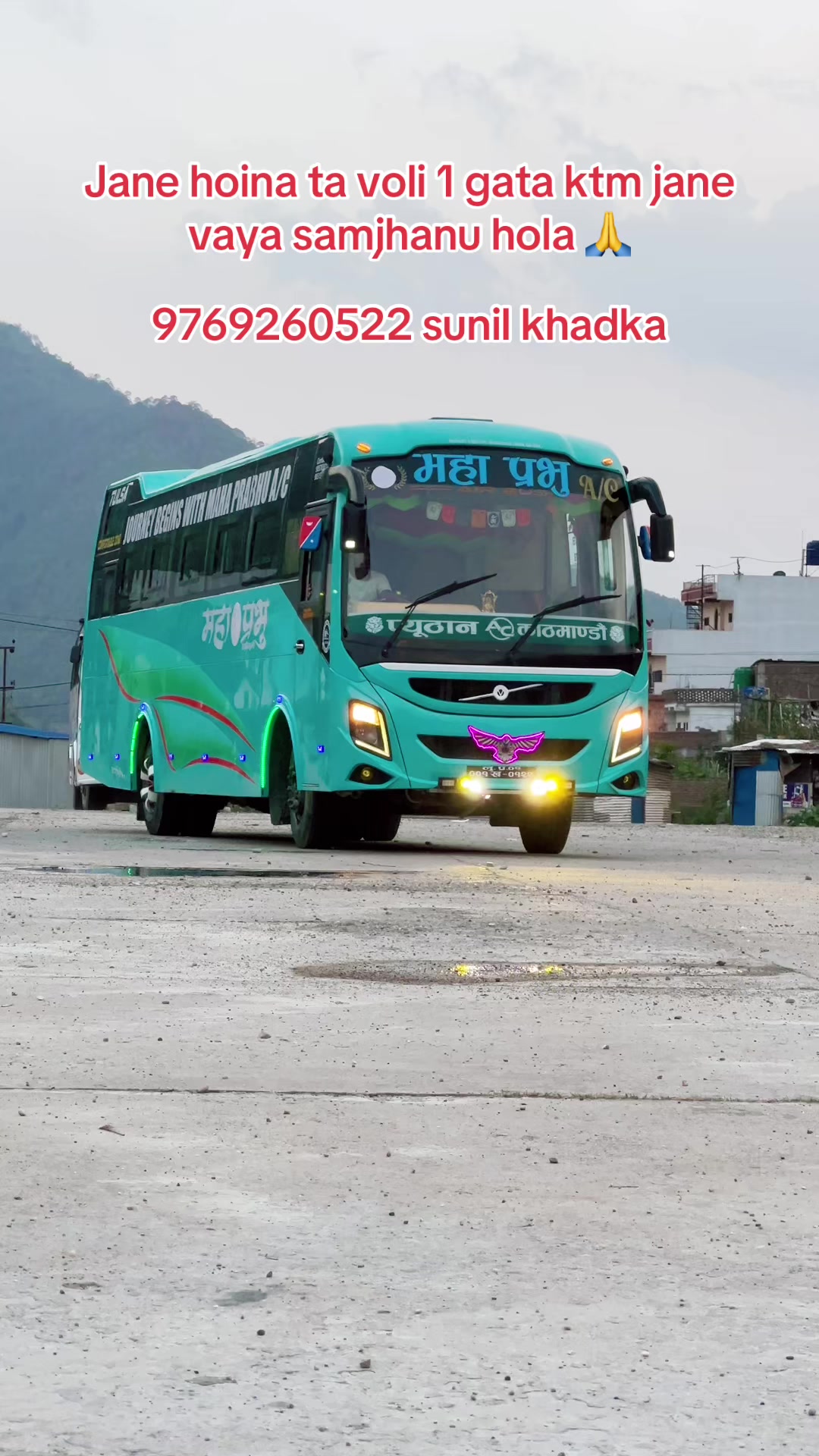 @Sunil khadka 07🏐
