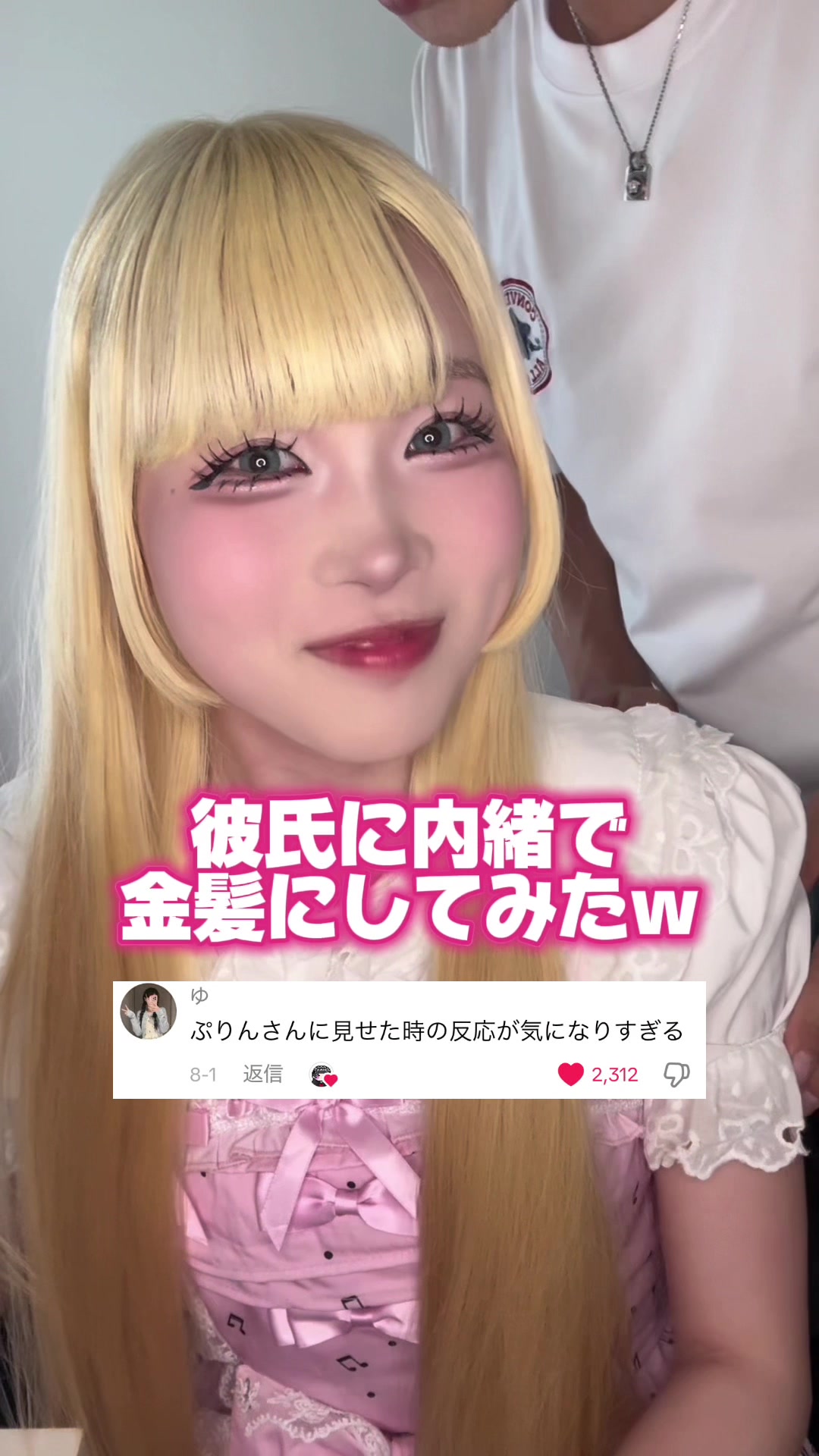 @ろるどーる