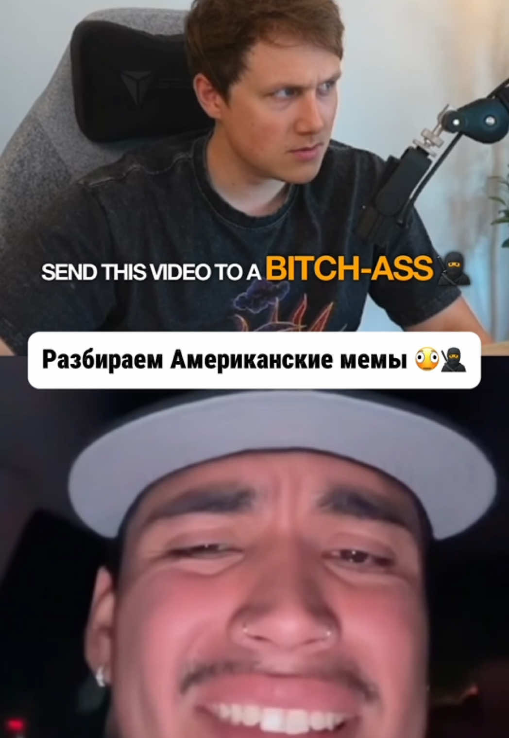 @Английский с Eugene English