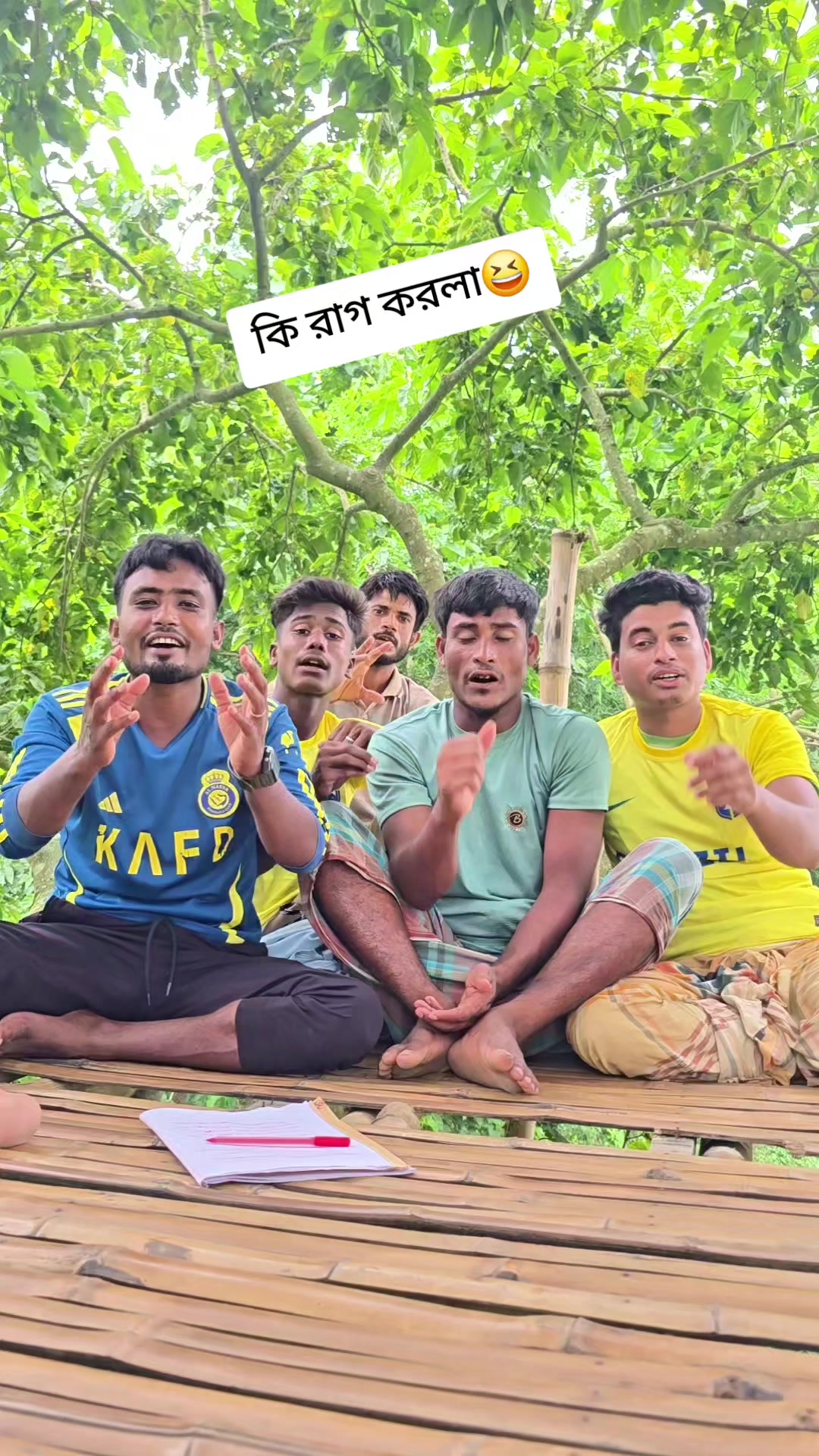 @Aminul Islam Bijoy