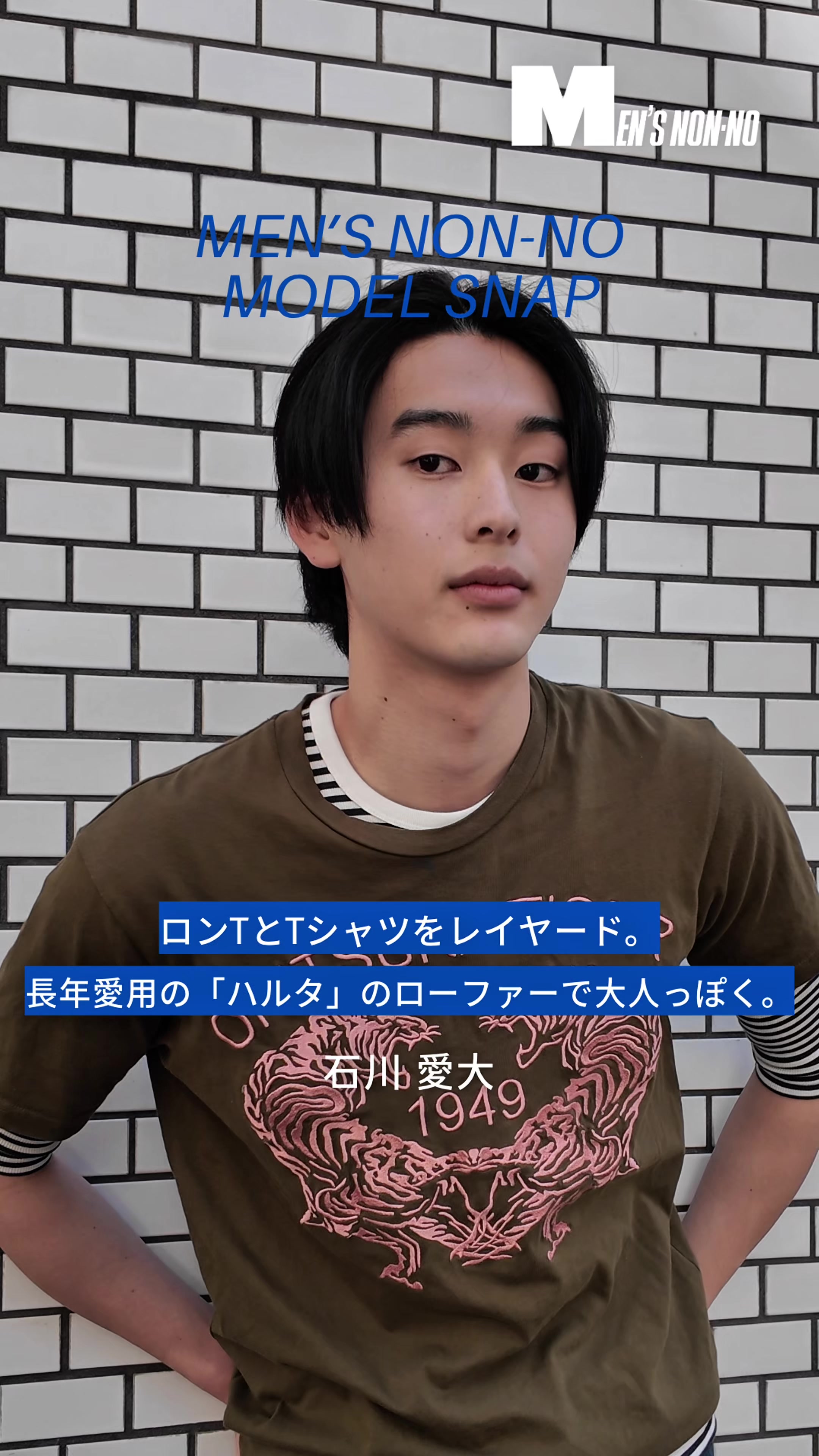 @MEN'S NON-NO