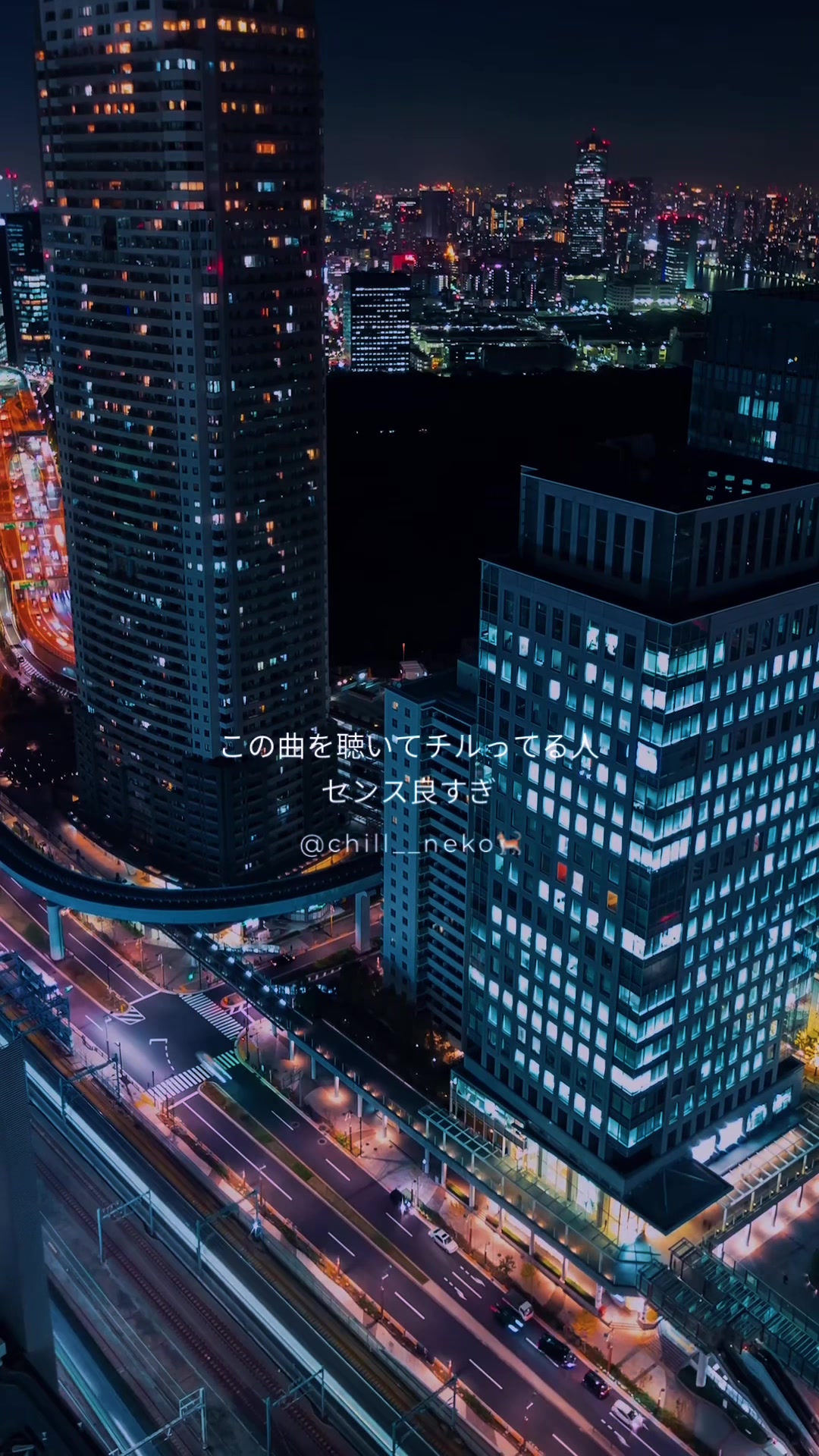 @chillネコの曲紹介